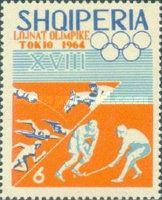 Modern Pentathlon, Field Hockey