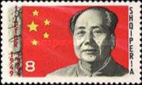 Mao Tse-tung & Flag