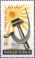Hammer and sickle, Party emblem in sunburst