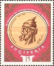 Skanderbeg (George Castriot, 1405-1468), National Hero