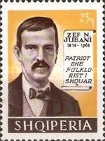 Zef Jubani (1818-1880), Albanian folklorist and philosopher