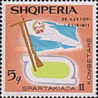 Flag, Gun, Stadium