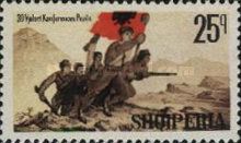 Guerrillas with flag