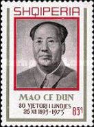 Mao Zedong