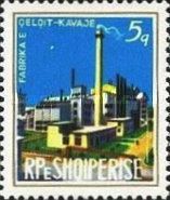 Cement factory, Kavajë