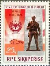 Partisan Monument, Congress House, Flag and ‭Arms of Albania