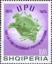 UPU Emblem