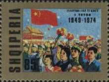 Cheering Crowd in Tiananmen Square, Flag of China