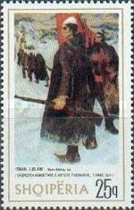 The Partisan Shote Galica by Ismail Lulani