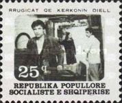 Rrugicat që kërkonin diell (1975) directed by Saimir Kumbaro