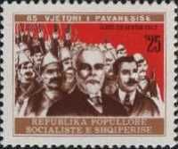 Ismail Qemali and Fighters