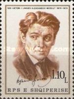 Aleksandër Moisiu (1879-1935), Albanian stage actor