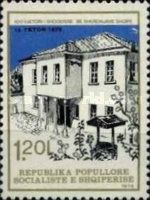 ‭Literary Society Headquarters in 1979