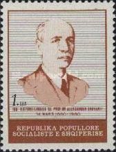 Aleksandër Xhuvani (1889-1961), Albanian philologist