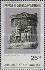 Early Christian Tombstone,  Korçë (3rd century)