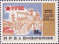 Industrial reconstruction, Party emblem