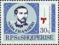 Naim Frashëri (1846-1900), Albanian poet and writer