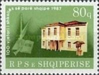 School building, Korçë