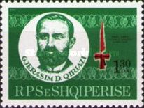 Gjerasim Qiriazi (1858-1894), Albanian educator