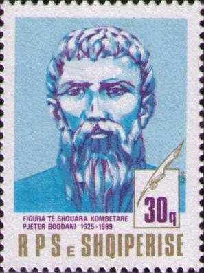 Pjetër Bogdani (c. 1630-1689), Roman Catholic archbishop