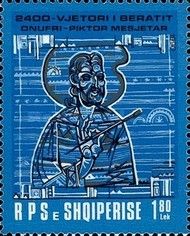 Onufri, Medieval Orthodox icon painter and Archpriest