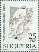 Paul Éluard (1895-1952), French poet