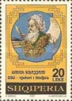 Omar Khayyam (1048-1131), Persian poet, philosopher, scholar