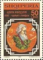 Omar Khayyam (1048-1131), Persian poet, philosopher, scholar
