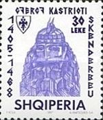 Skanderbeg (George Castriota)