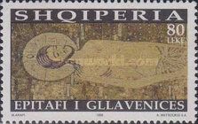 Close up view of the Epitaph of Gllavenica