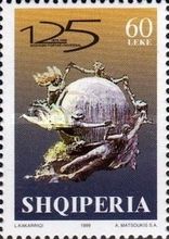 125th Anniversary of Universal Postal Union (UPU)