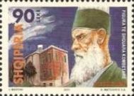Sali Njazi Dede (1876-1941), Albanian cleric and patriot