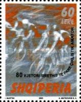 Cyclists