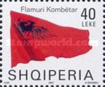 Albanian flag blowing in wind