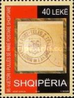 First Albanian stamp