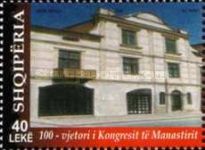 Building in Bitola (formerly Manastir)
