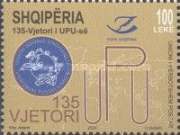 Emblems of Albania Post, UPU and World Map