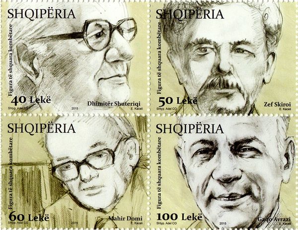 Mahir Domi (1915-200), Albanian linguist and professor