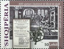 400th Anniversary of the Publishing of the Bible in Albanian