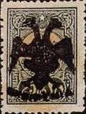 Turkish Stamps with Overprint