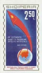 Flag of the People's Republic of China orbiting the globe