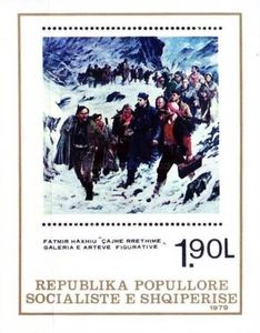 Blow the Circle (1978), by Fatmir Haxhiu