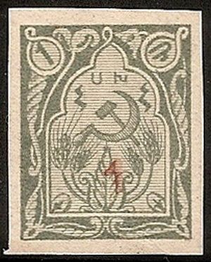 Hammer and Sickle