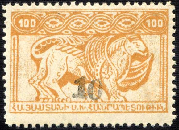 Mythical Lion Mher - Surcharge