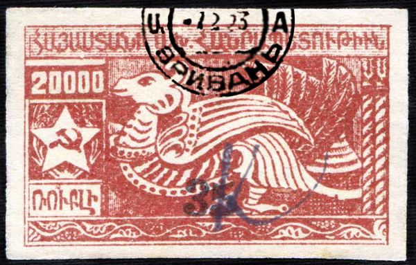 Soviet Symbols, Armenian Designs