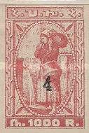 Water Carrier - Surcharge