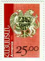 Coat of Arms of Armenia