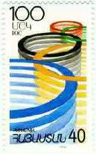 Centenary of International Olympic Committee (IOC)