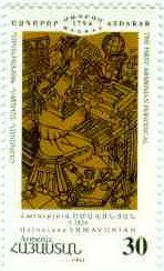 Bicentenary of "Azdarar", First Armenian Periodical