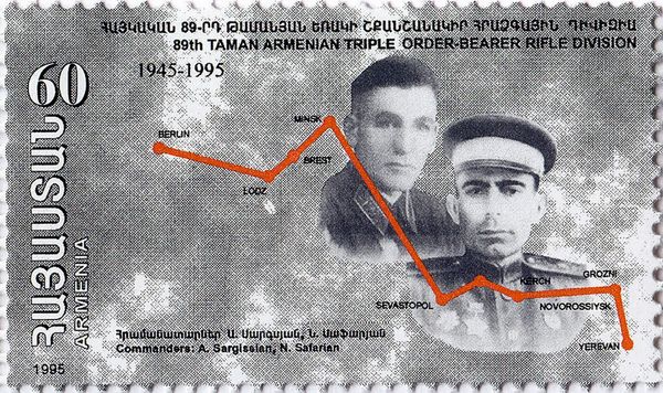 Commanders: A. Sargissian, N.Safarian, 89th Taman division